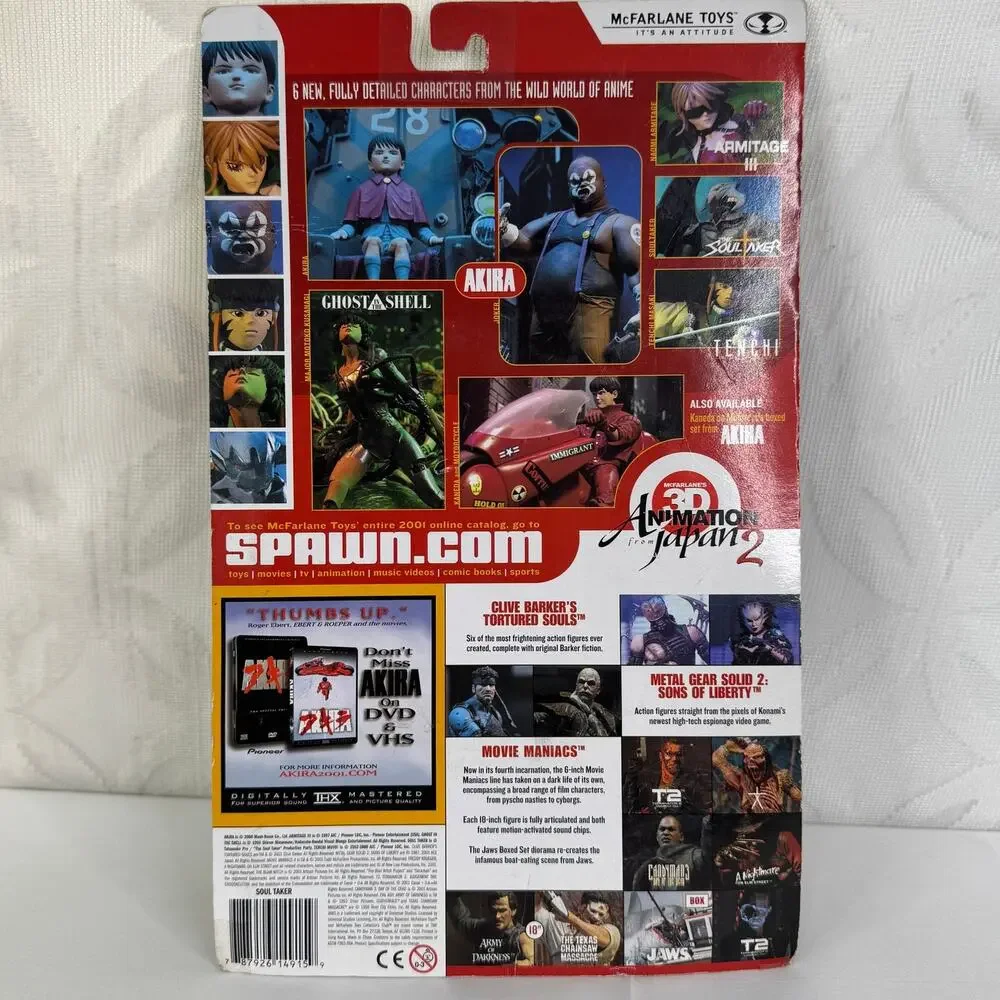 McFarlane Toys The SoulTaker Action‎ Figure 3D Animation From Japan 2 Collectors